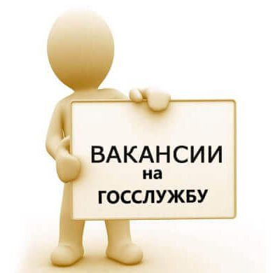 Госкомпания